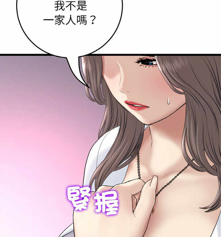 第164张