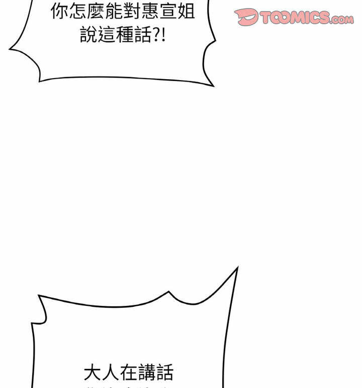 第172张