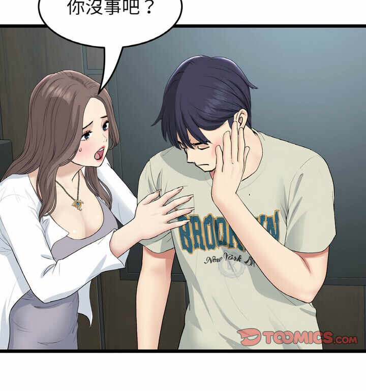 第49张