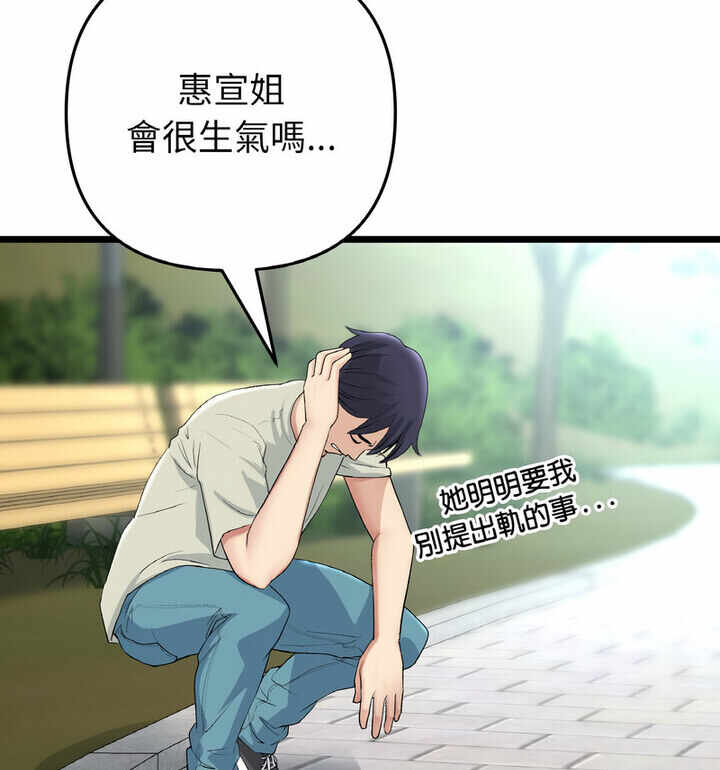 第116张