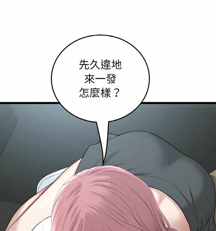 第34张