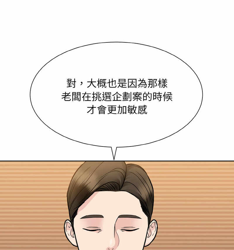 第37张