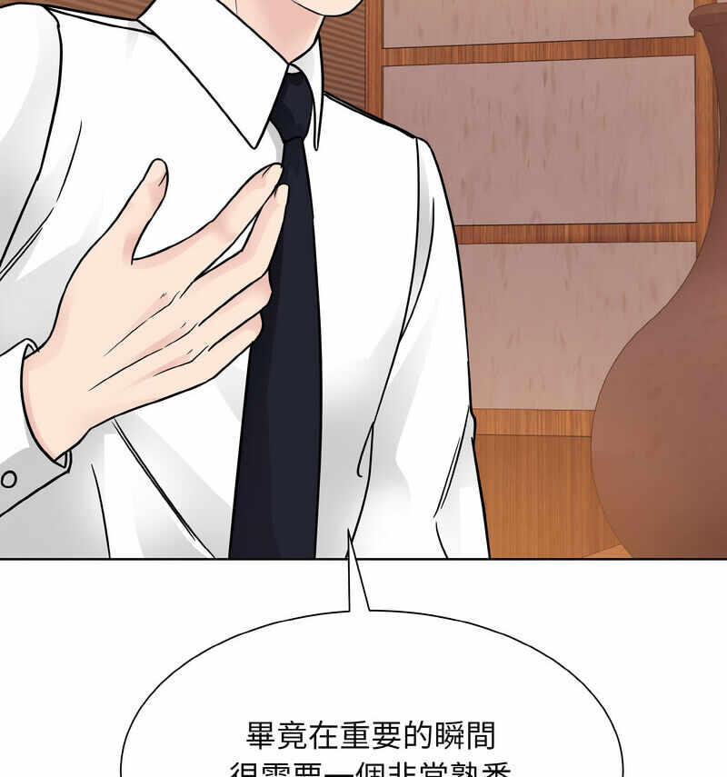 第47张
