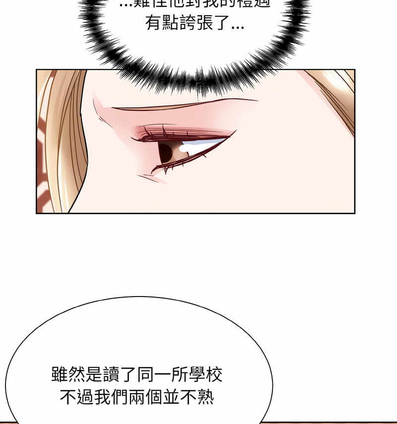 第67张