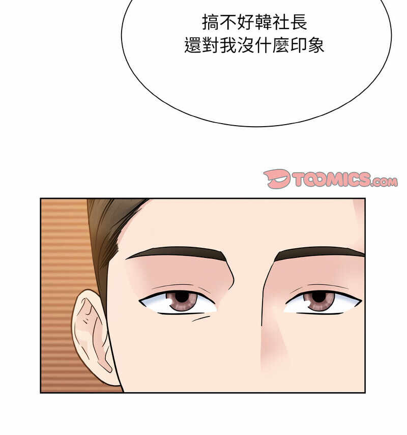 第71张