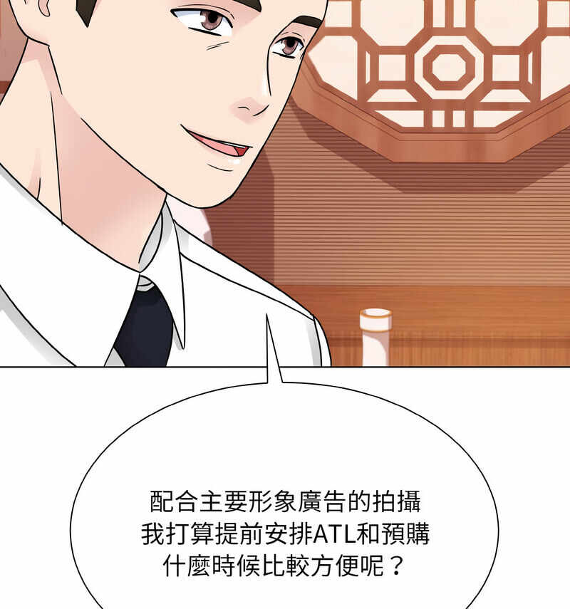 第75张