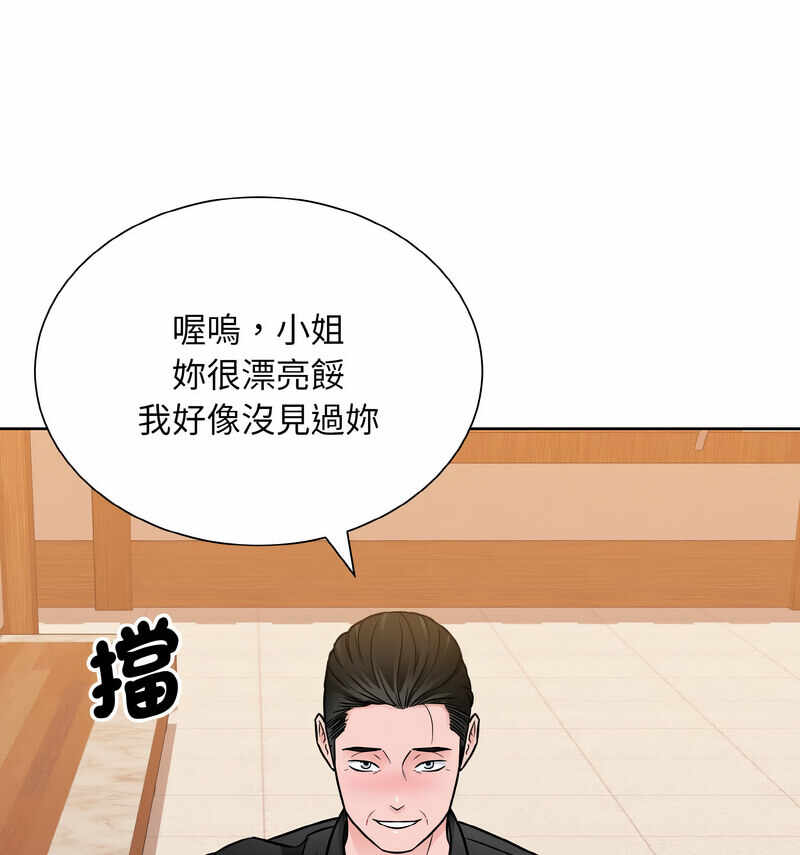 第99张