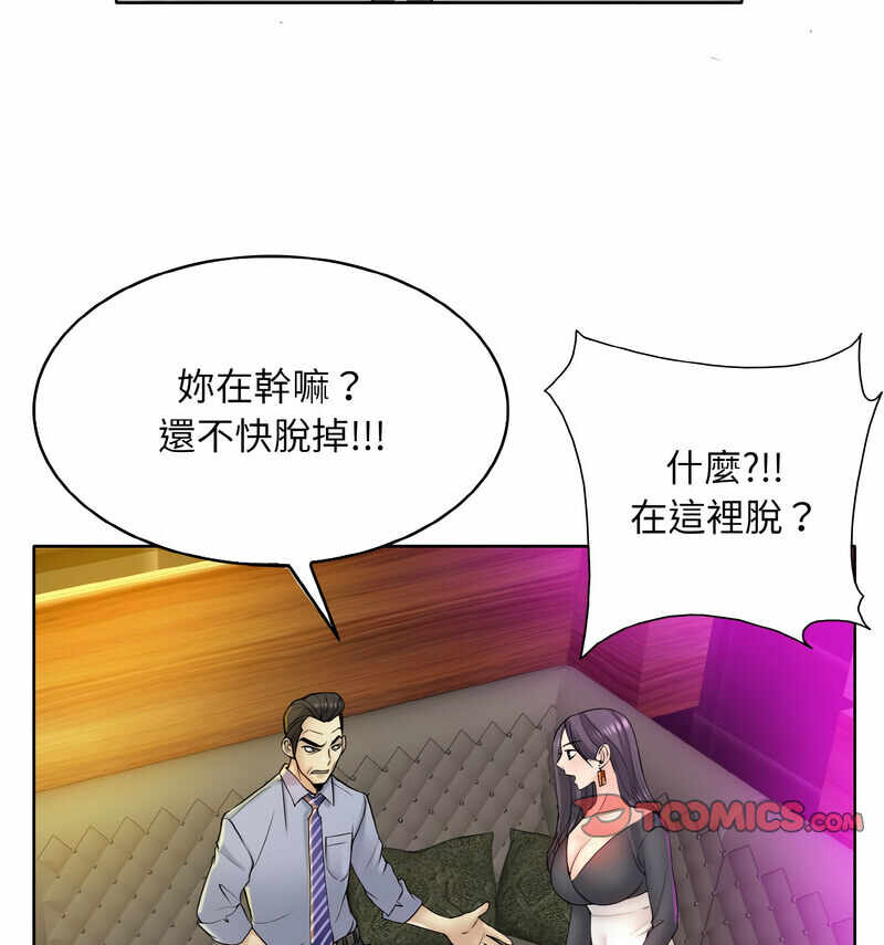 第78张