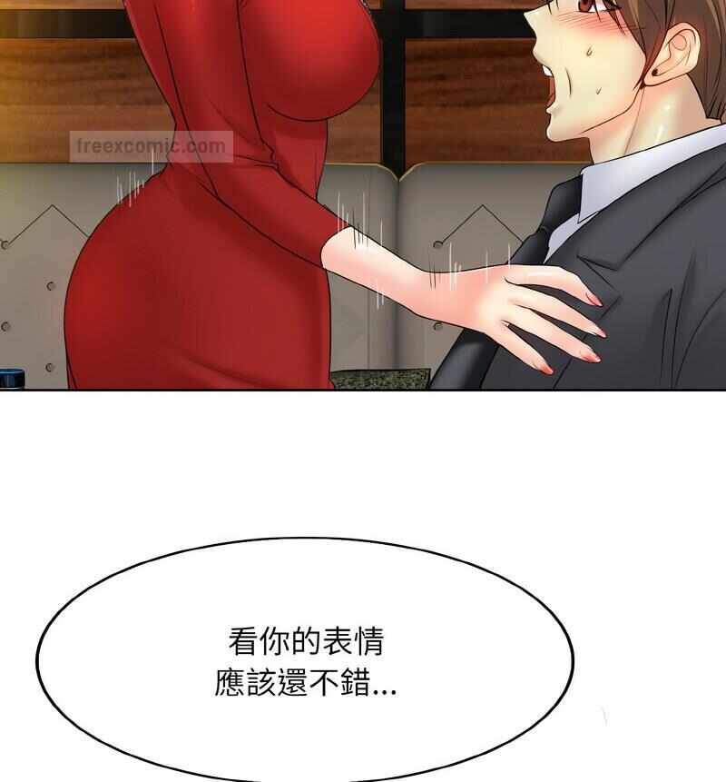 第97张