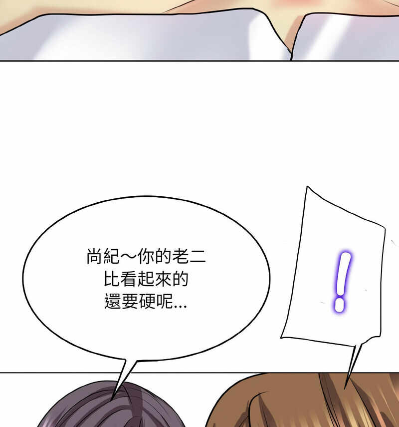 第103张