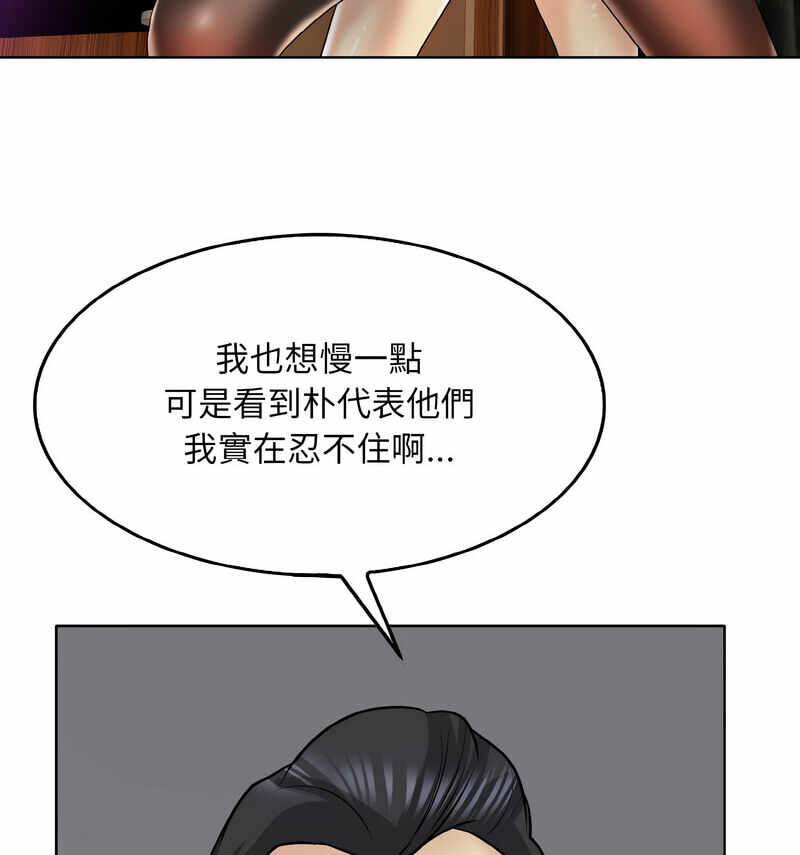 第37张