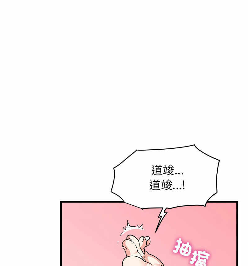 第86张