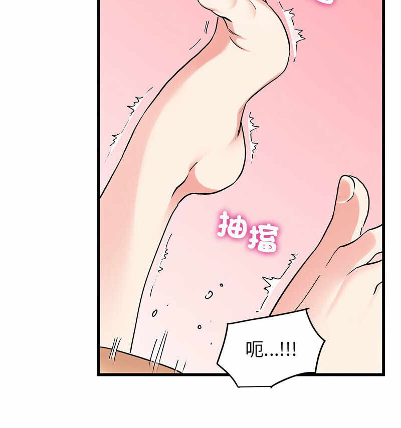 第88张