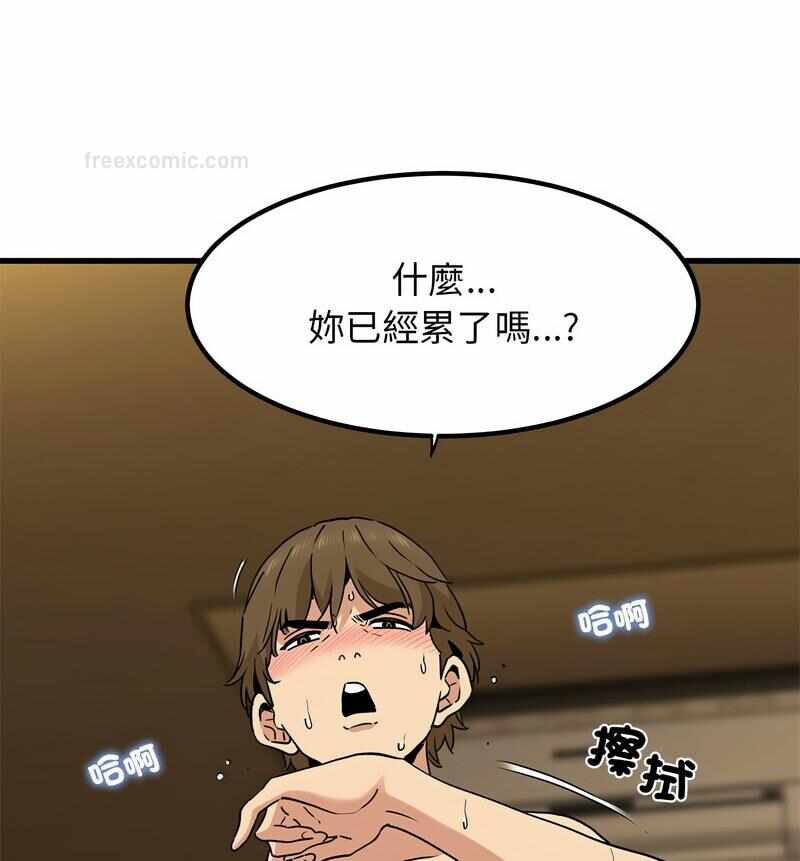 第123张