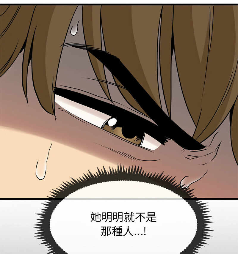 第10张