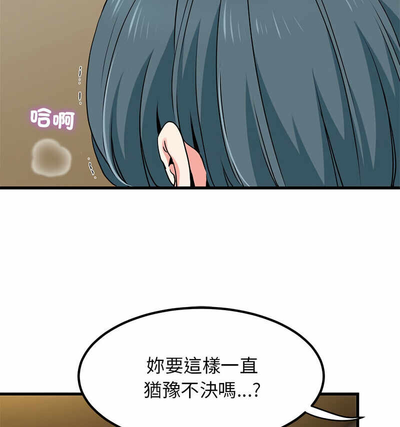 第84张