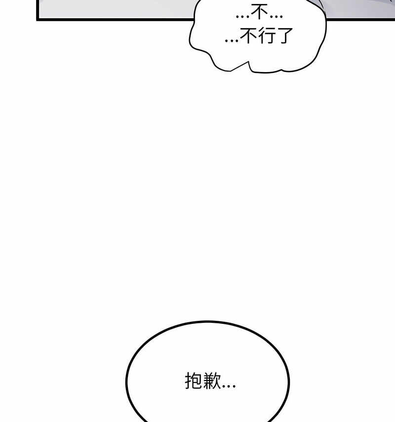 第150张