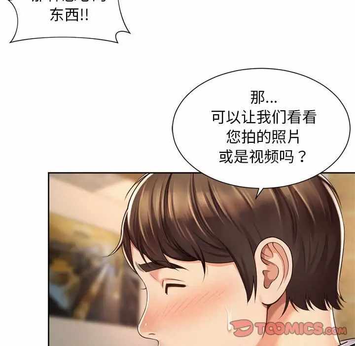 第44张