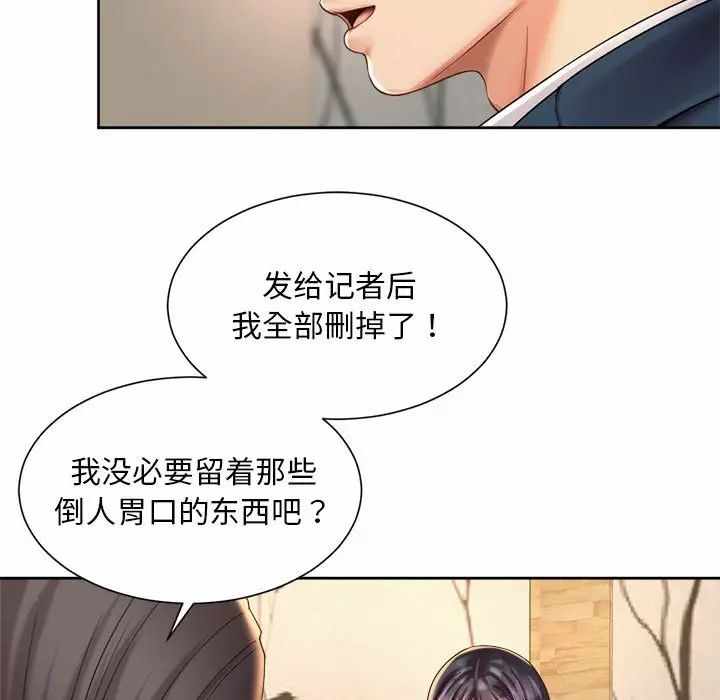 第46张