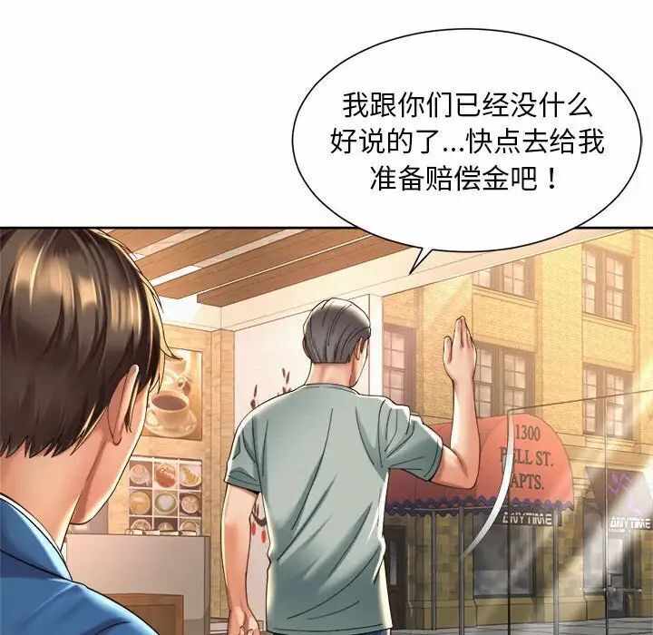 第51张
