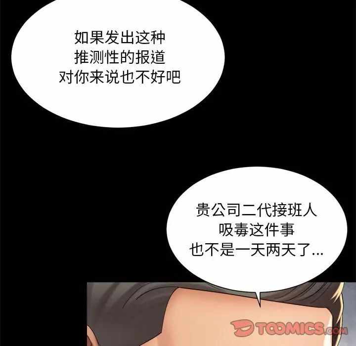 第65张