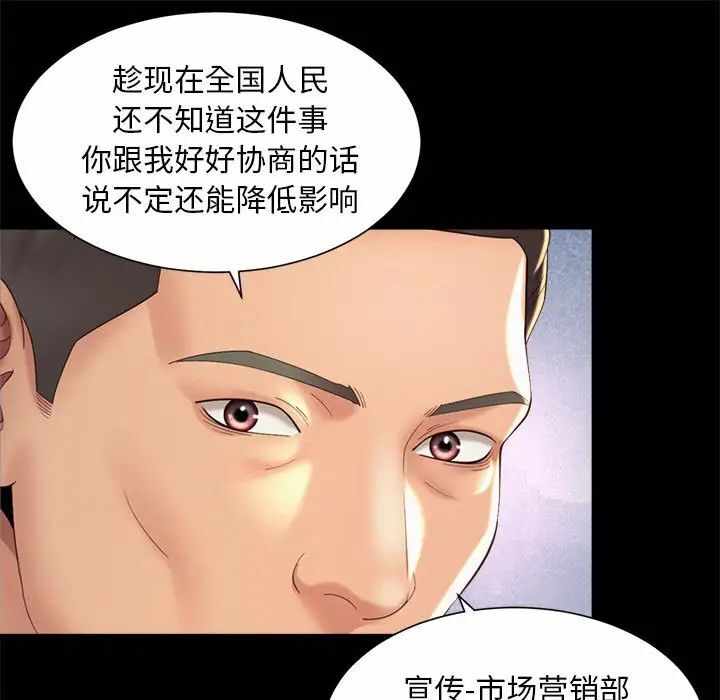 第68张