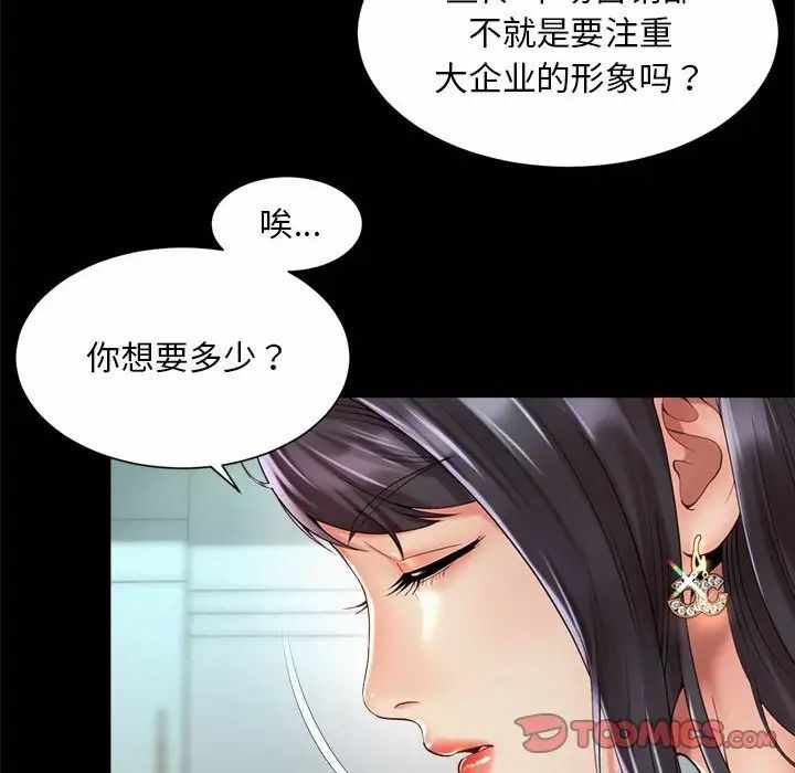 第69张