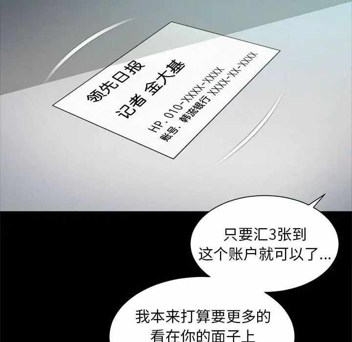 第71张