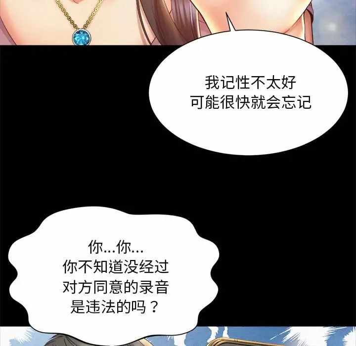 第76张