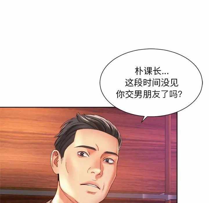 第90张