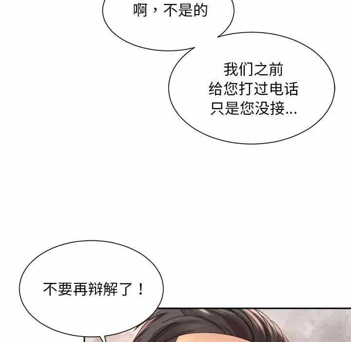 第96张