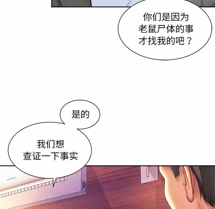 第2张