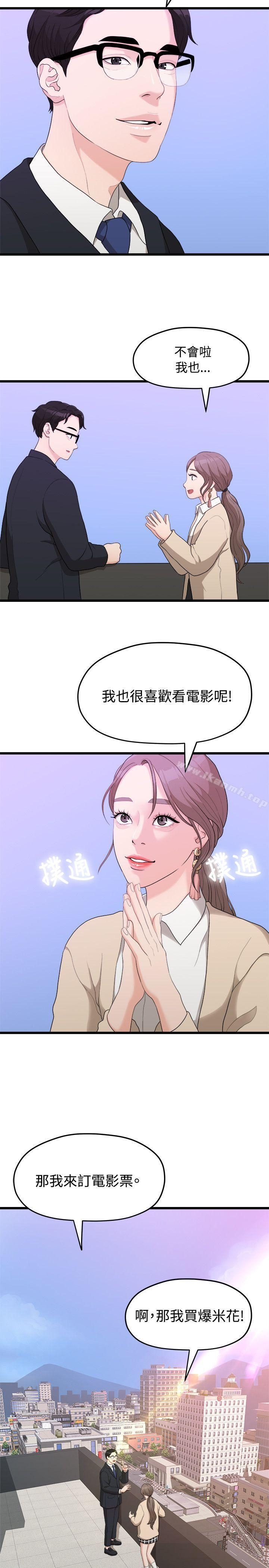第2张