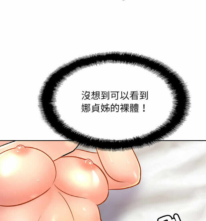 第42张
