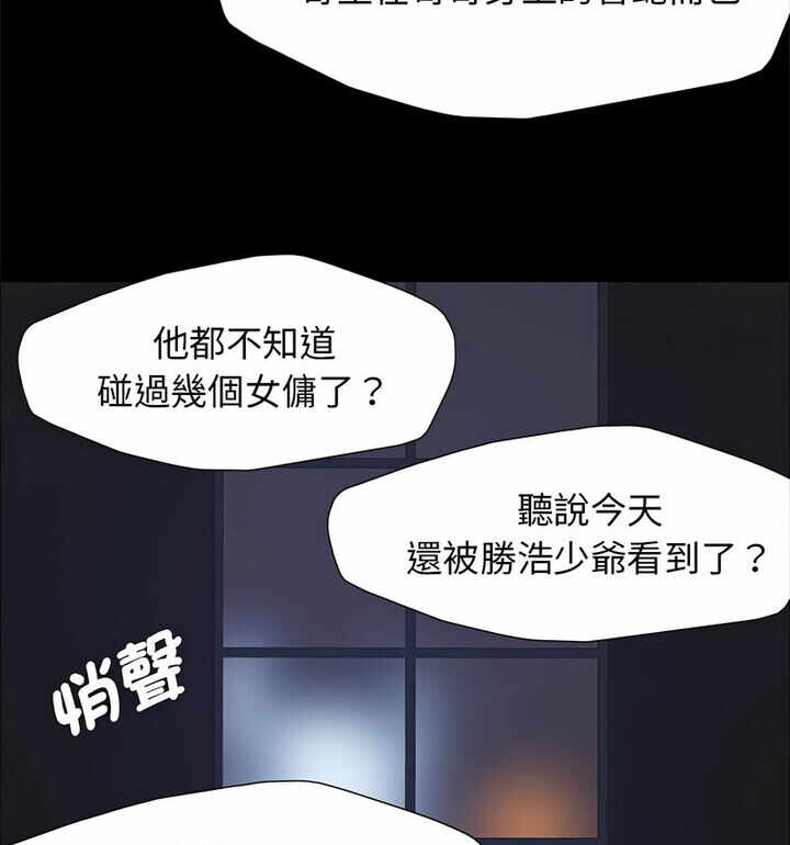 第52张