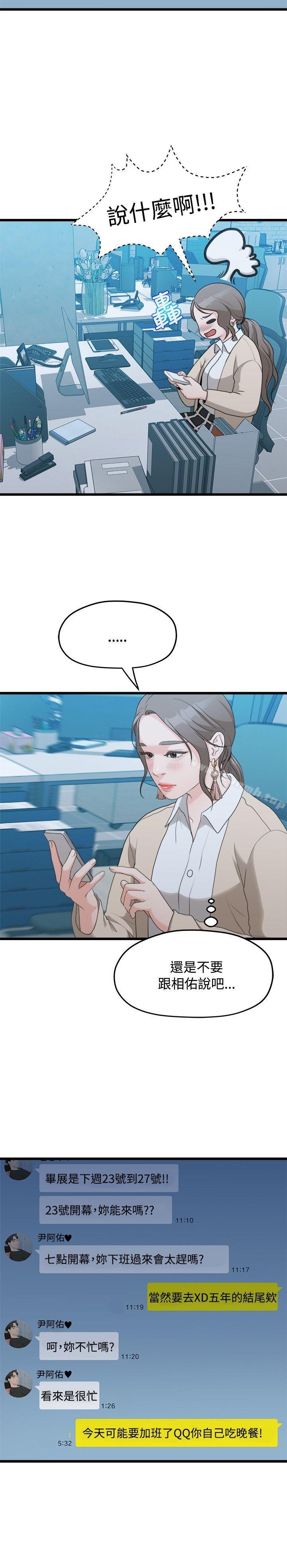 第5张