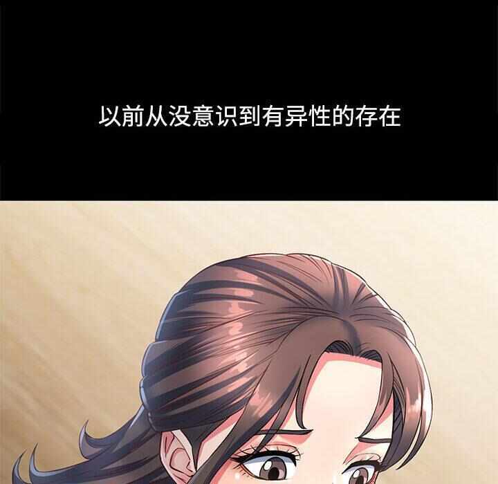 第82张