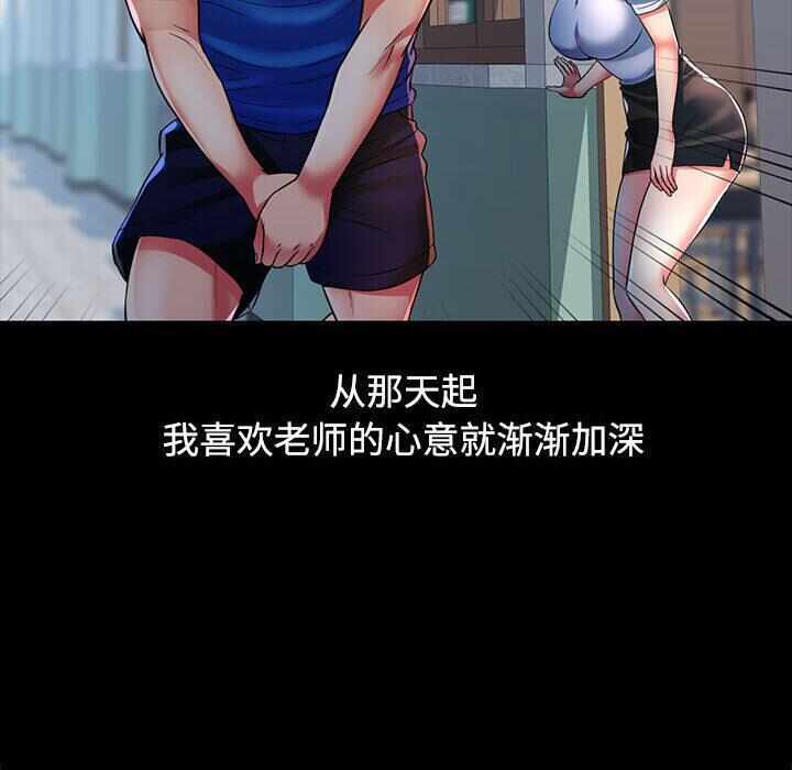 第108张
