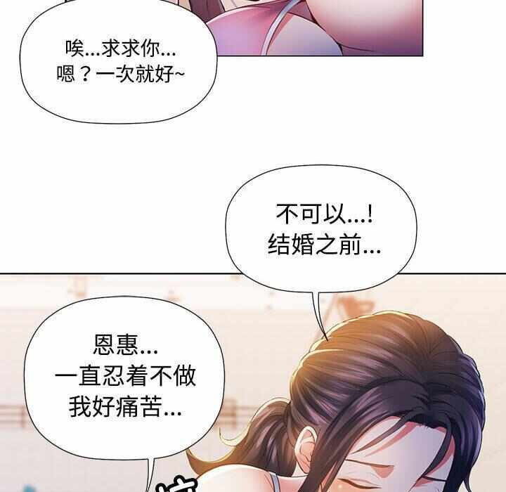第196张