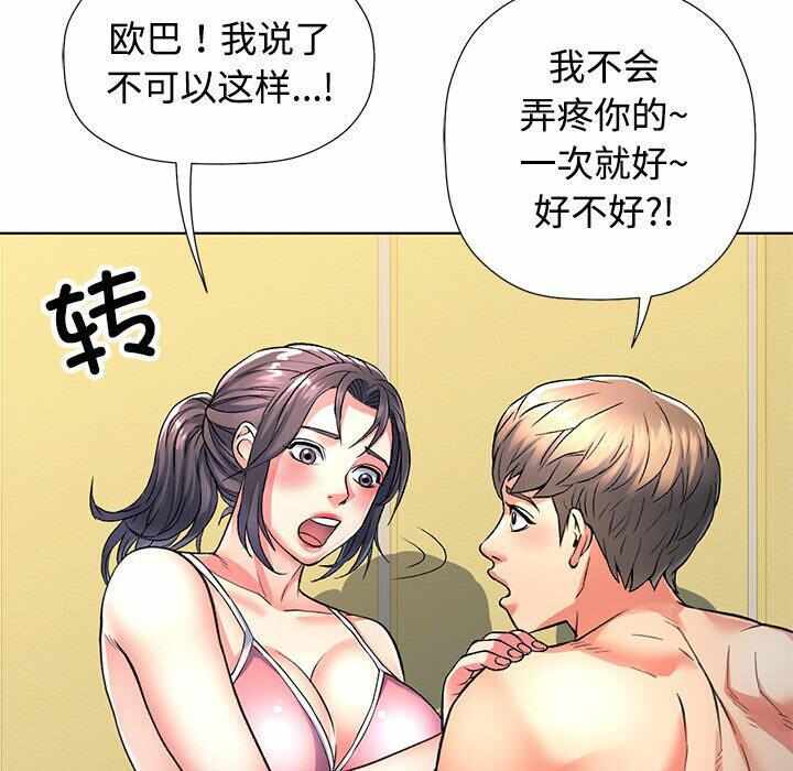 第36张