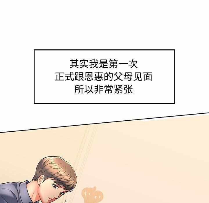 第101张