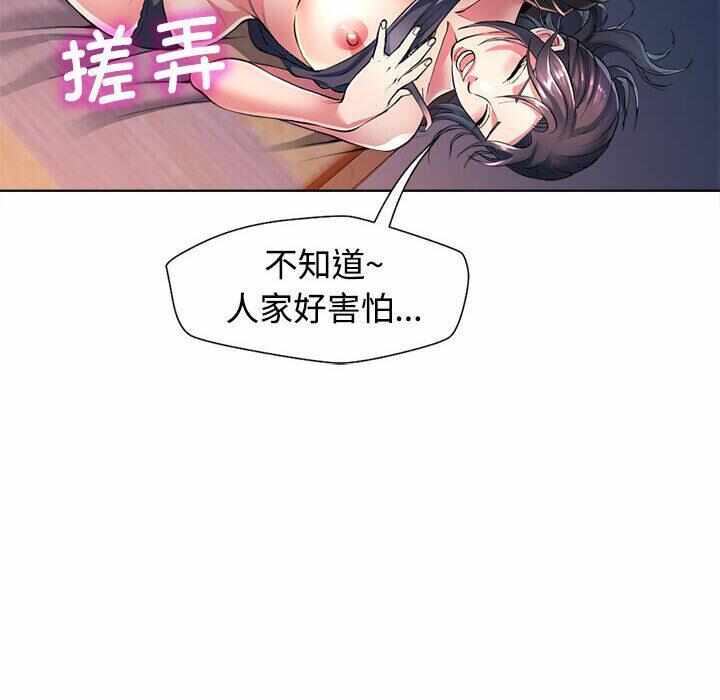 第35张