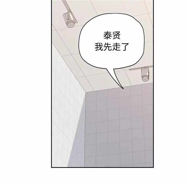 第97张