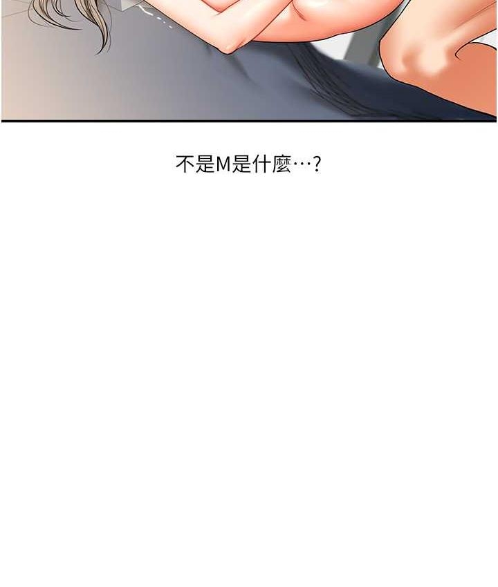 第90张