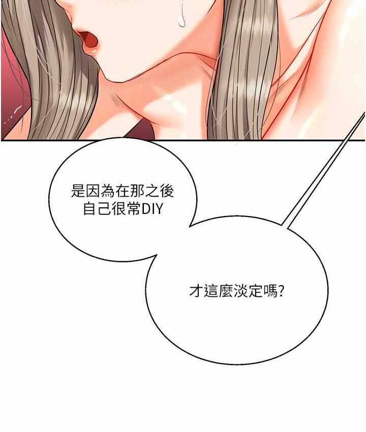 第165张