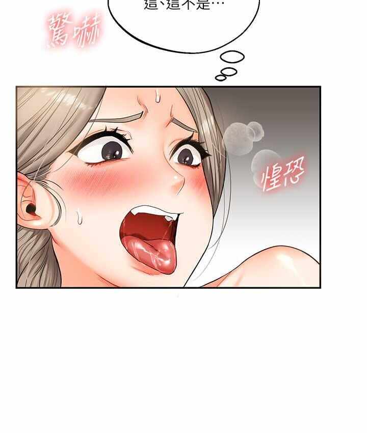 第81张