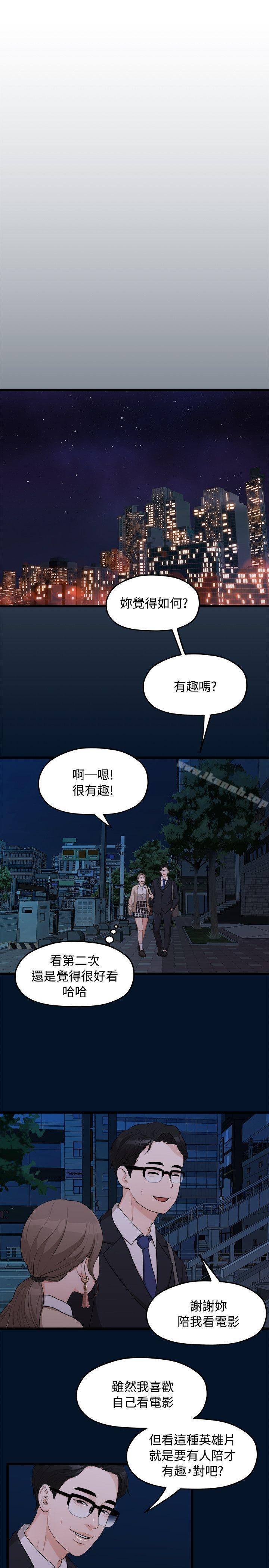 第8张