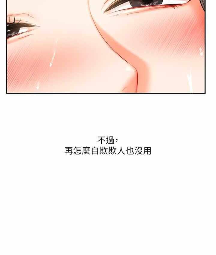 第33张