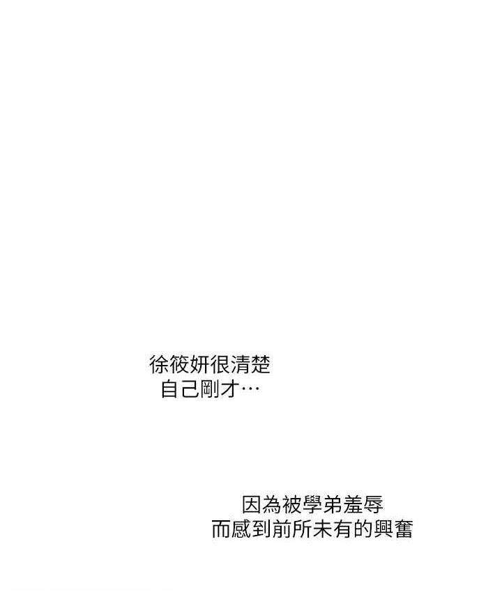 第36张