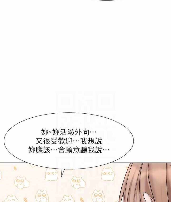 第83张